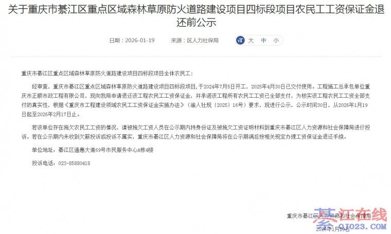 �뽭����̵�ũ��ע�⣡�ٲ���Ĺ��ʽ���û