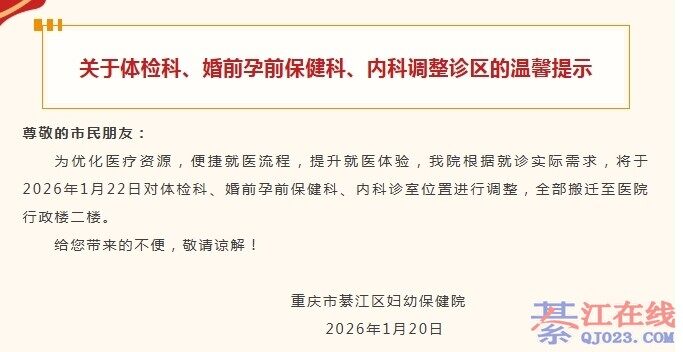 �뽭���ױ���Ժ���ҵ�������λ�������