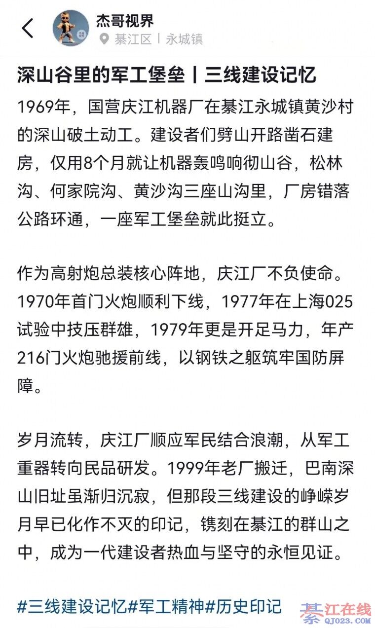 �뽭��ɽ������߽�����䣡һ�������ߵ���Ѫ����