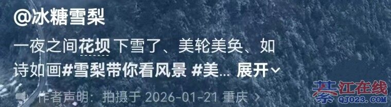 һҹ֮���뽭������ѩ�ˣ�Ư����