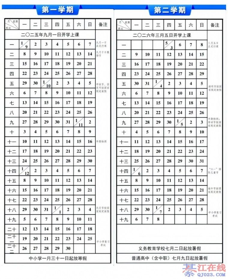 �뽭�ҳ��ǿ쿴��������Сѧ1��31����ź��٣�