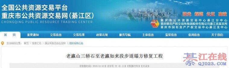 �뽭���ɽ��������Ĳ������Ѿ�Ҫ�����޸��ˣ�