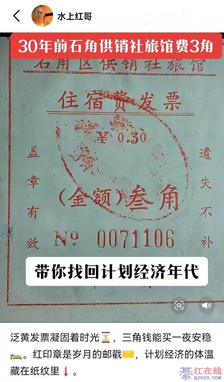 ����ص���ȥ��30���뽭ʯ�ǹ������ùݷ�3��