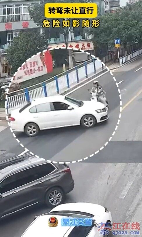 �뽭һ������ת��δ��ֱ�е�����ײ��ȫ��