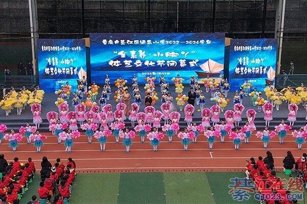 �뽭ͨ��Сѧ�ⳡ���ձ�Ļʽ�������������вţ�