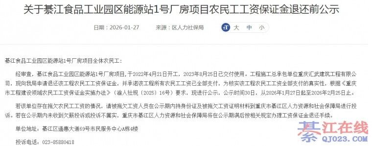 �뽭ʳƷ԰�������Ҫ�˱�֤���ˣ�