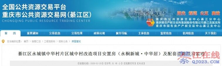 �뽭���Ƭ��Ҫ�����ˣ����׵�·ͬ���ƽ�