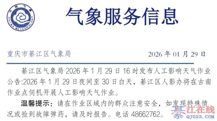 ��30�հ��죬�뽭����չ�˹�Ӱ��������ҵ��