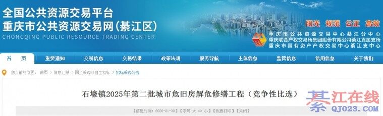 �뽭ʯ�������С��Ҫ����������������ǲ�����Ҹ���