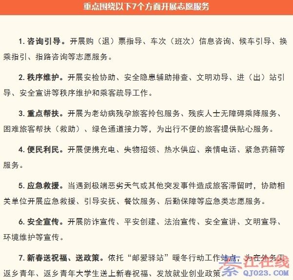 �뽭�ķ����ѧ����������2026����־Ը����ļ���������