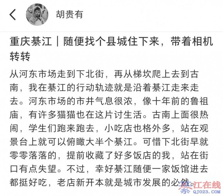 �뽭���С����о���Ϣ����������