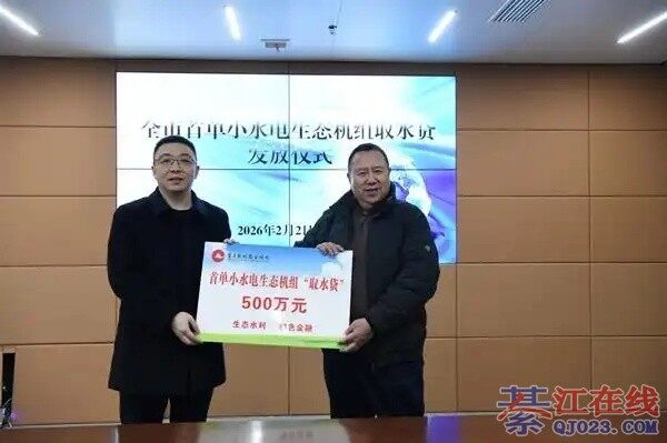 �뽭Сˮ����̬���顰ȡˮ������أ�