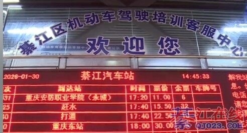 �뽭����վ���������˶�Ŷ����������������