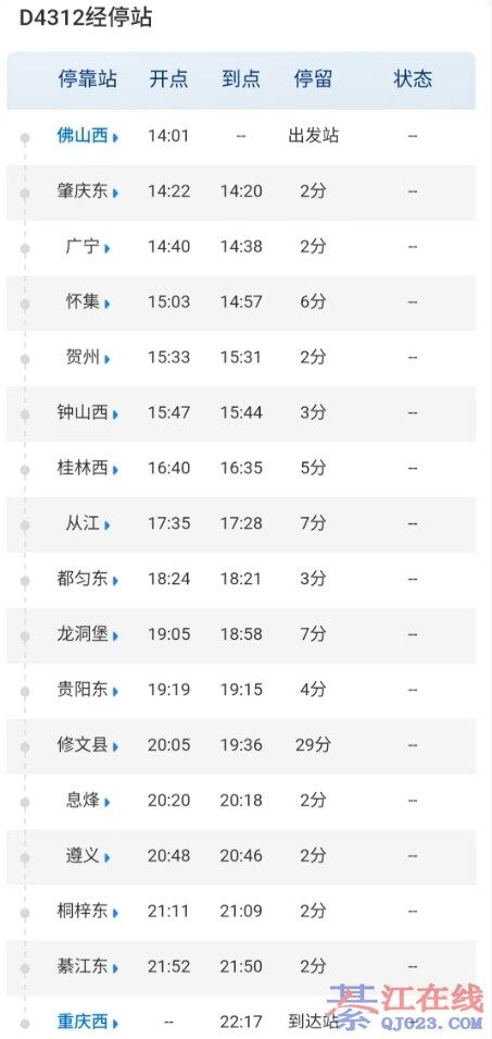 �������������г����뽭�������ݡ���ɽ��