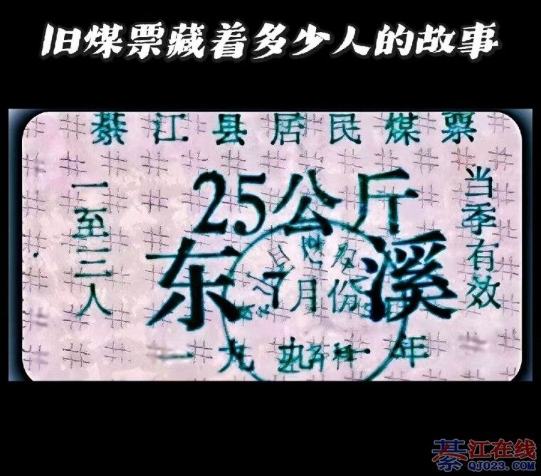 �뽭��ǰ�ľ�úƱ�����Ŷ����˵Ĺ���~