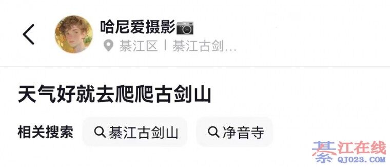 �뽭�Ž�ɽ��һ���ķ羰��