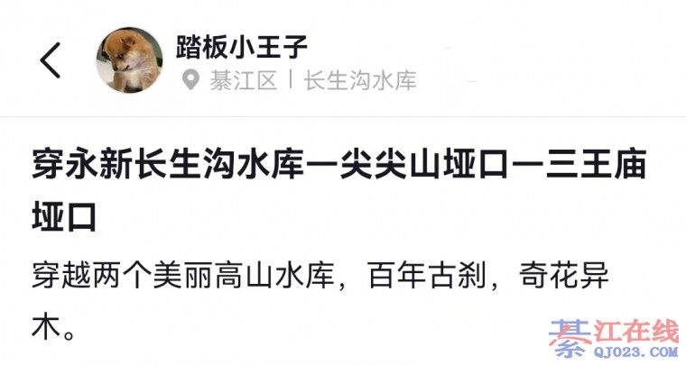 ͽ���뽭���³�����ˮ�⣡�߹���Щ�ط�