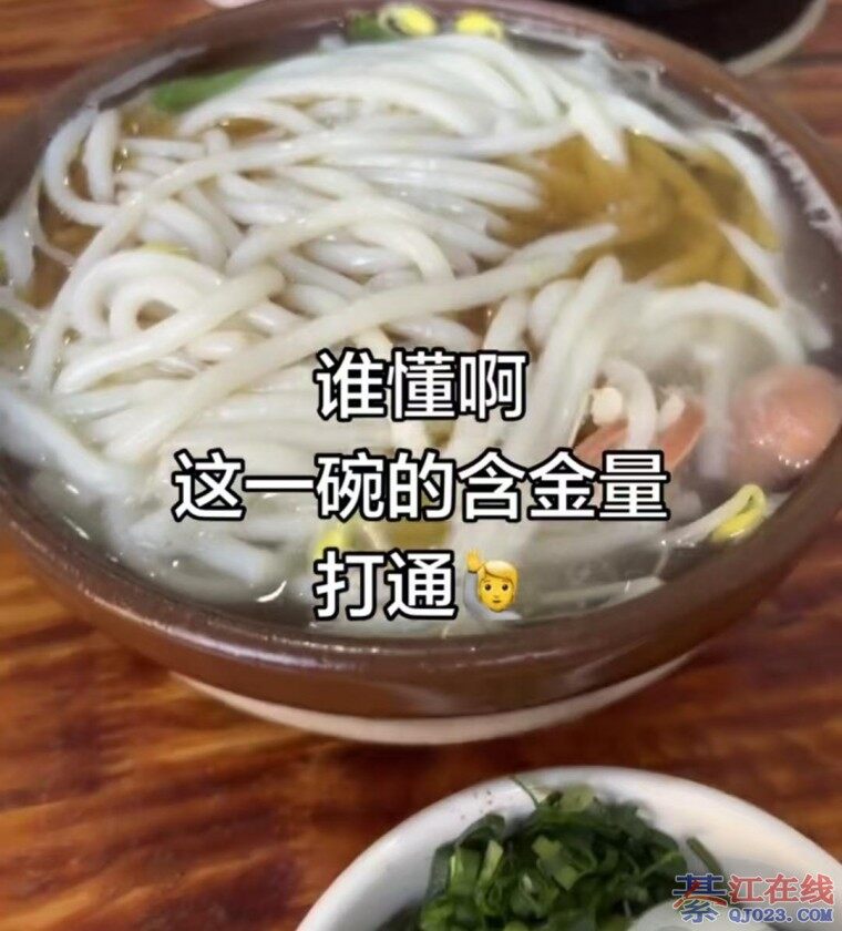 �뽭��ͨ�������ϣ�˭����һ��ĺ�����