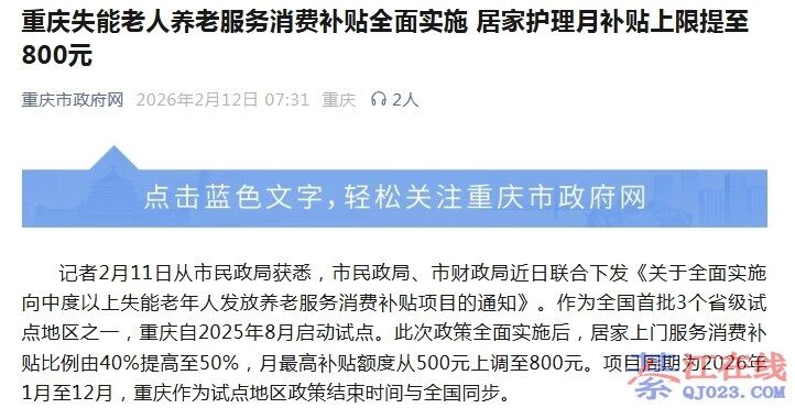 �뽭�������˵�ע�⣡���Ǯ���ˣ�ÿ�������800Ԫ