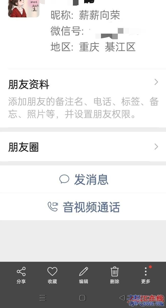 ��ͬ����С�����Ů����ƭ��Ӵ���������ϰ�