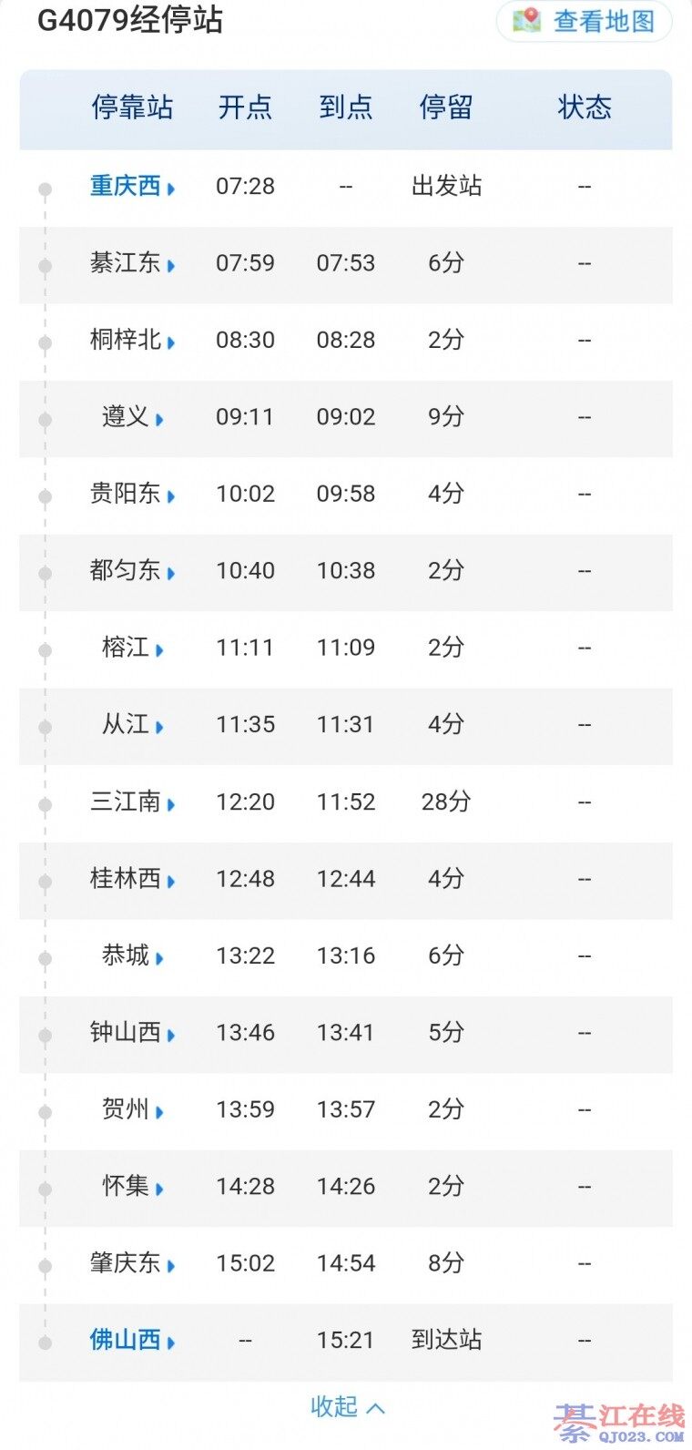 ������֪���뽭���ڼӿ���Щ�г���