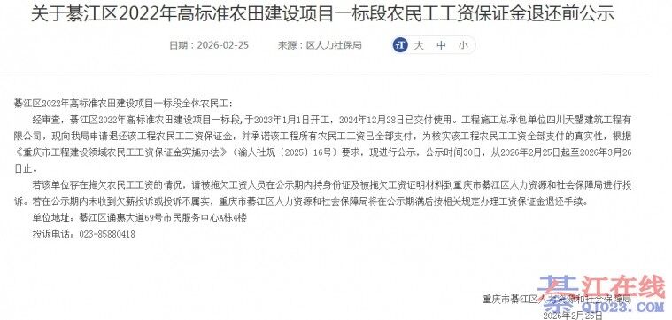 �뽭ũ��ע�⣡��ʹ��ʱ�֤�����ڹ�ʾ���ٲ飡