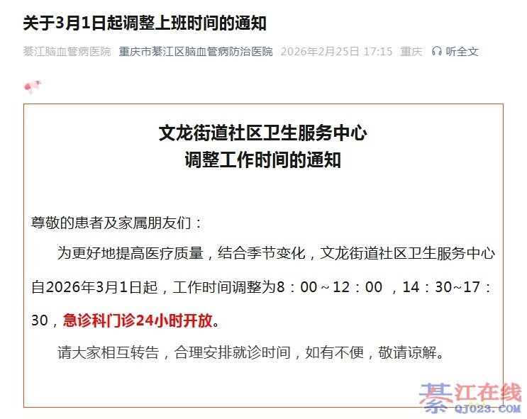 �뽭�����ֵ�������������ʱ����������ܿգ�