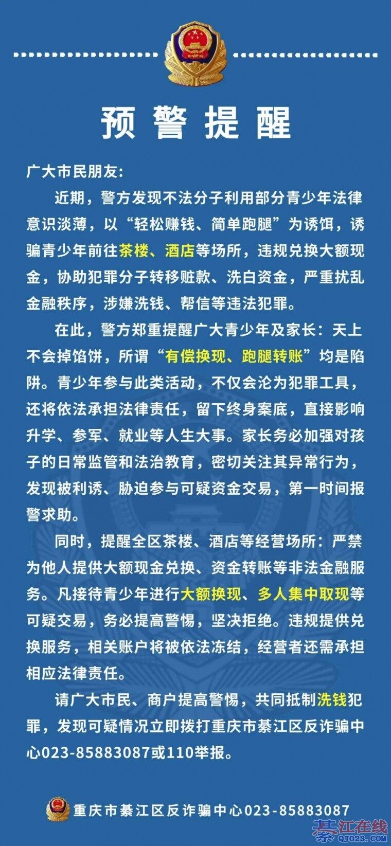 �뽭�����Ǿ��裡С�����֡���æ��������ΪϴǮ���ߣ�