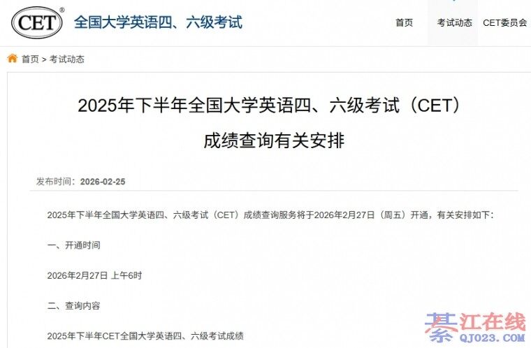 �뽭ѧ�Ӽ��ϣ��������ɼ��Ű���ʱ��ɹ���ˣ�