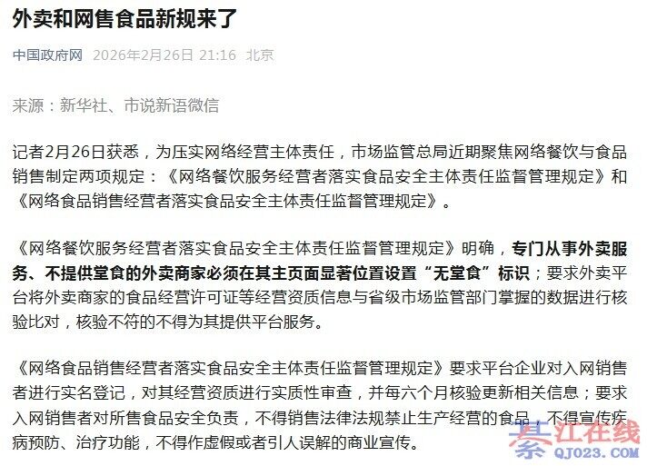 �뽭�����������۵�ע���ˣ��¹����ˣ���Щ����ǧ���ȣ�