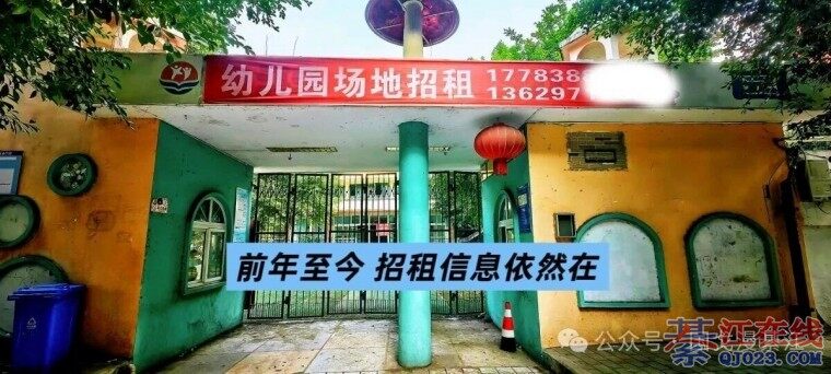 �뽭������985���׶�԰��80��ʱ����ټ���