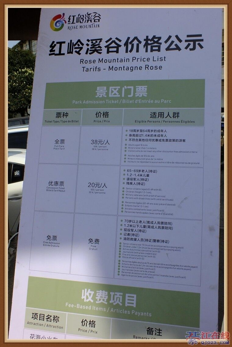 ����ǰϦ��ɳƺ�ӡ�����Ϫ�ȹ�԰��������ϲ����������ѻ����һ�����