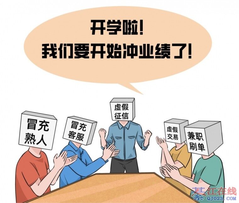 �뽭ѧ���ͼҳ���ע�⣡��У�ڼ���������Щ��թ��