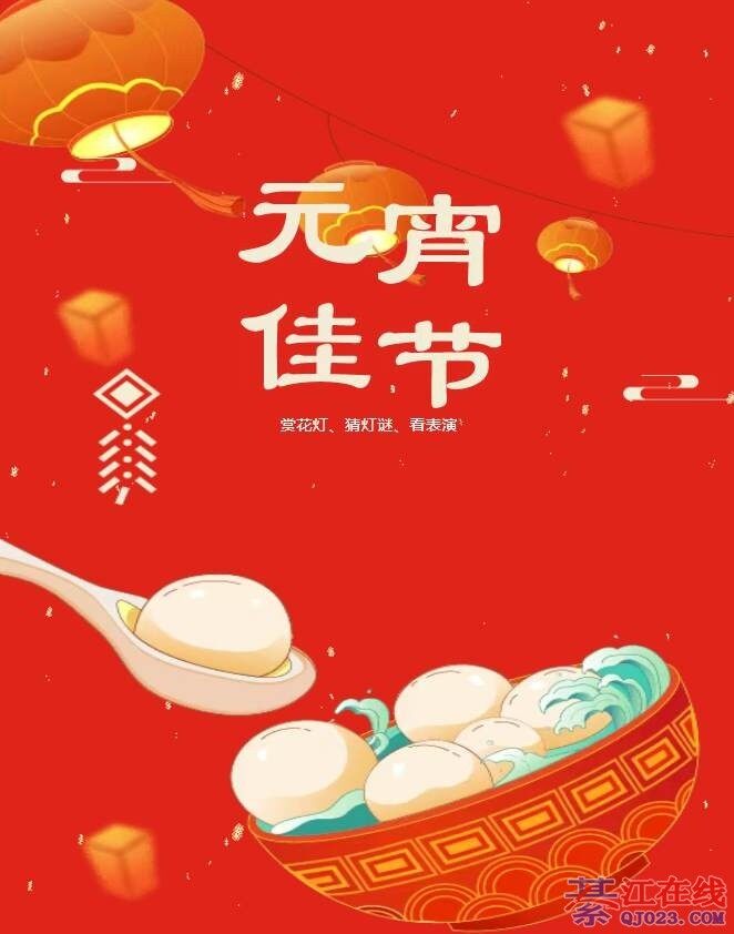 Ԫ���뽭��Ϫ��ˣ��ץס��β�ͣ�