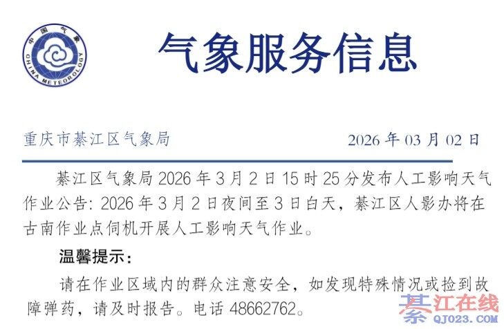 2��ҹ����3�հ��죬�뽭����չ�˹�Ӱ��������ҵ��