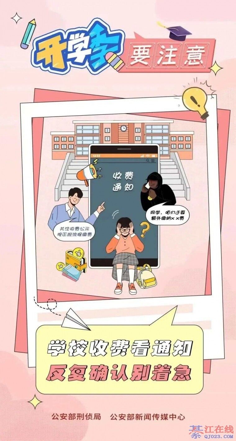 �뽭���ٿ�����Щרƭѧ���޶�����·Ҫ���壡