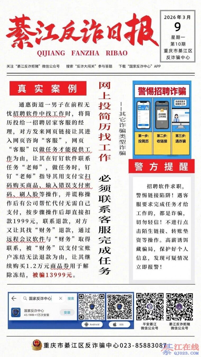 �뽭һ����Ͷ�����ҹ�����ƭ1��࣡ע��������·��