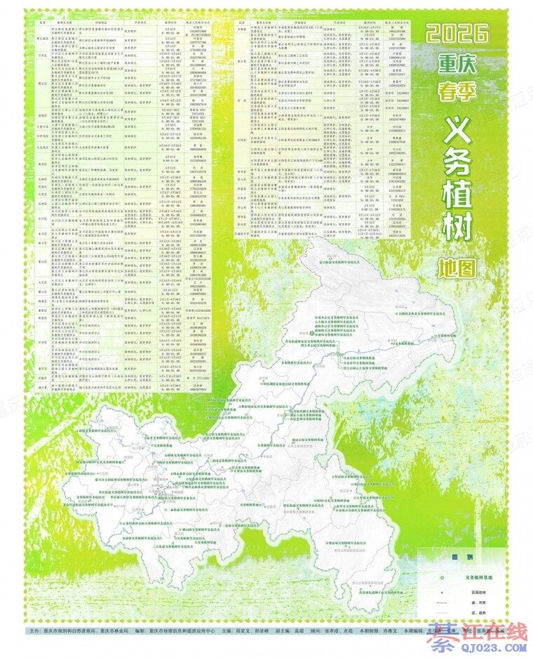 �뽭��Լ��2026���촺������ֲ����ͼ����