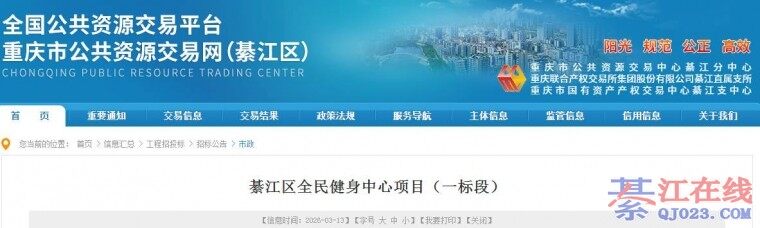 ̫���ˣ��뽭ȫ����������Ŀ������