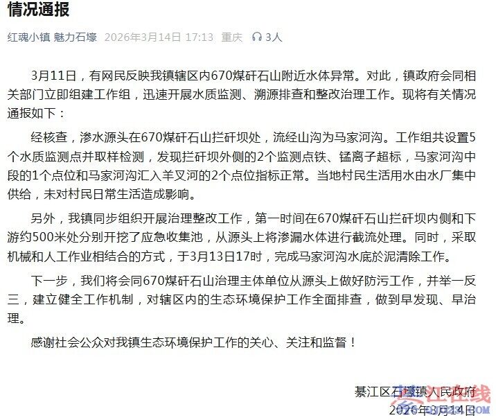 �뽭���Դͷ��ס���������ˣ�