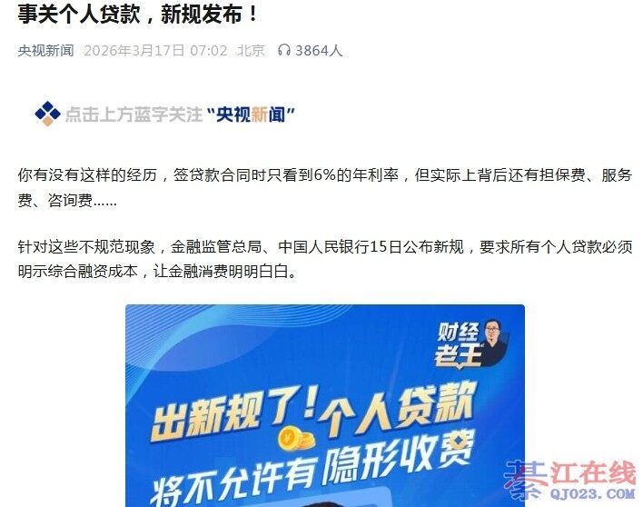 �뽭������ע���ˣ��¹ظ��˴���¹淢����