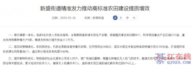 �뽭�����и��У���ʢ���˸������壡