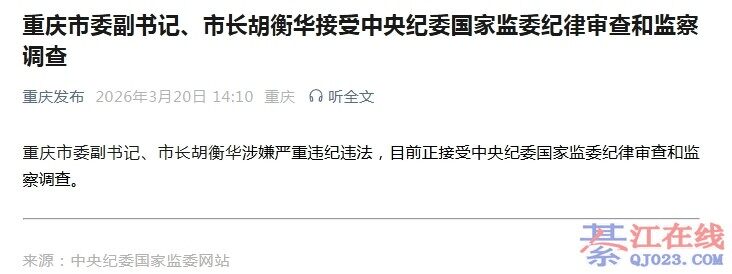 ������ί����ǡ��г����⻪������ ���ί�� �Ҽ�ί�������ͼ�����