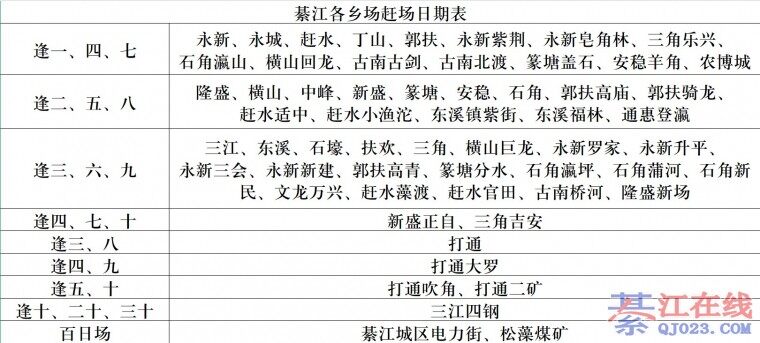 �뽭���糡�ϳ����ڱ�