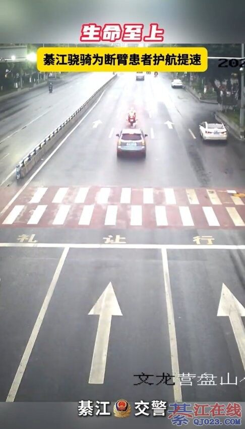 �������ϣ��뽭����Ϊ�ϱۻ��߻������٣�