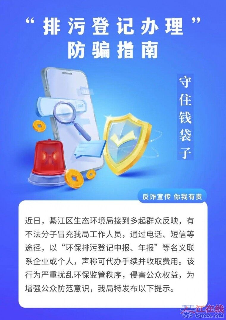 �뽭������ע���ˣ��շѼ�թƭ�������·�����ϵ���