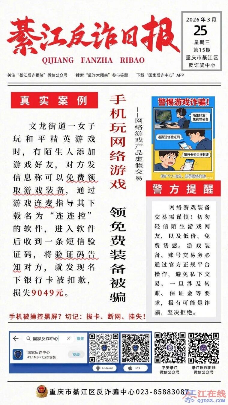 �뽭һŮ������Ϸ​�����װ������֪������֤���ƭ��