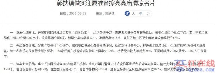 �뽭������׼�����ˣ�����������Ƭ���������