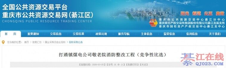 �뽭���Ҫ�����ˣ�������ȫ��Σ���ΰ����ϣ�