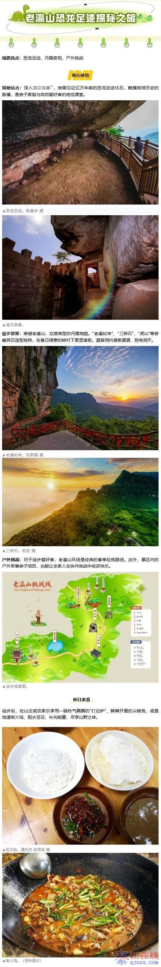 �뽭�Ĵ���ز�ס�������ǳ��κ�ʱ��